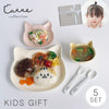 catte キャッテ ギフトボックス 45 アイボリー.|m2